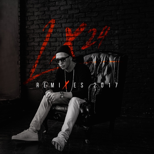 Lx24 — Уголёк (Dj Geny Tur & Dj Shulis & Techno Project Remix)