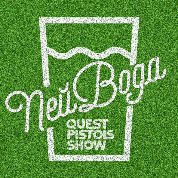 Quest Pistols Show — Пей вода