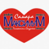 Радио Самара Максимум